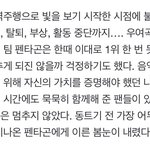 [펜타곤] 이 글은 언제봐도 <b>뭉클</b>하다