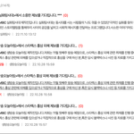 ㅈㄴ 소름돋는거 뭔지 아냐 ㅋㅋㅋㅋㅋㅋ