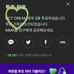[NCT드림] 안녕 나 타팬인데.....