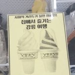 [댓글부탁해] 갑자기 선물주고 이러는 애는 심리가 뭐냐