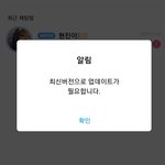 현진 마마 투표 <b>독려</b>한적 없는데 합성을 믿냐