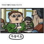 이거중독성있구나:)