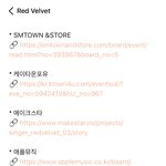 에스엠도 이제 <b>미공포</b> 시작하네…