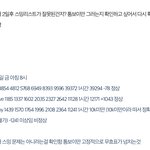 [드루와] 아이들 멜론 스밍 <b>누락</b> 정리해줌