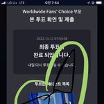 [스키즈] 가보자고가보자고