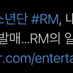 [군대] 와 김남준 앨범 이름도 <b>내</b> <b>취향</b>이야