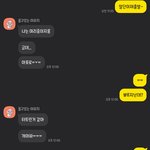 [이것좀봐줘] 괜찮은 연애 맞나요