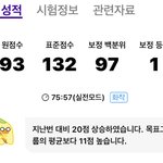 아 국어 이감 드디어 1 받앗다..