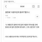 사랑이란게 뭘까? (<b>ft</b>. 장원영)