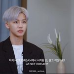[NCT드림] 이거뭐얔ㅋㅋㅋㅋㅋㅋㅋ