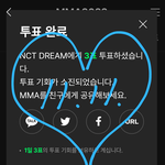 [NCT드림] ❗❗❗❗멜뮤<b>투표</b>도 해야됨❗❗❗❗