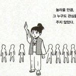 [NCT드림] 나 <b>캔디</b> 안무 다 아는데!