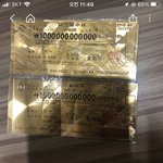 [댓글부탁해] 당근<b>마켓</b> 1억원 이거 뭐임????