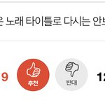 [군머] 이 글 반대 박힌거 개<b>욱기</b>다