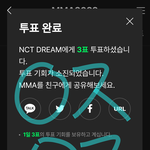 [NCT드림] <b>점심</b>시간을 틈타