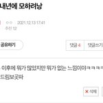 [NCT드림] 작년에 쓴 글 봤는데 <b>드</b>프들 소원 다 이뤘네