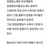 아이브 아이들 멜론관련해서