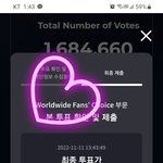 [스키즈] <b>수험</b>생 테이(성인) 투표해뜨아