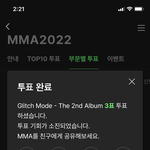 [<b>NCT</b>드림] 겨울앨범 걍 기대가