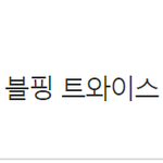 이거  타여돟 언급하면서 영업하는거 아님?