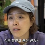 신봉선이 생각하는 자신의 이미지