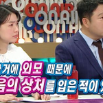 동안의 비결은 노안이라는 <b>테이</b>