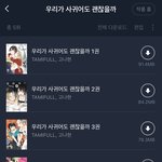 <b>백합</b>물 좋아하는 사람