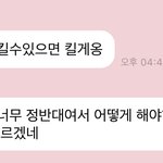 [NCT드림] <b>비상</b> 라이브 가능하면 켠대