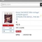 더보이즈 일본도 <b>주연</b>이