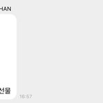 오늘자 엔시티 <b>성찬</b> 버블