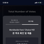 [스키즈] 이제 <b>고삼</b>인데 스테이 3기 할 말