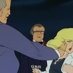 아미들은 티나는 이간질글 먹금해