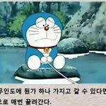 나만 여혐 <b>남혐</b> ㅂㄹ 관심 없냐