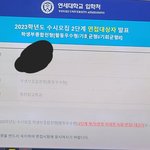 [댓글부탁해] <b>연대</b> 1차 붙음!!