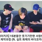 [스키즈] 아기테이를 위한 추천영상