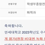 반수생 .. <b>연대</b> 1차합갹..