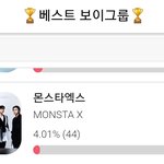 [몬스타엑스] 애들 새로운 <b>투표</b> 열렸다