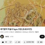 [드루와] 세기말의 <b>마술사</b>는 레전드다…….