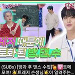 [트레저] 방과후 댄스 <b>수업</b>