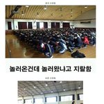 과거와 달라진 요즘 수련회 근황