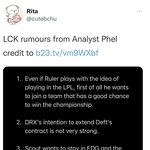 LCK LPL FA 찌라시