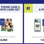 [NCT칠프] 폰<b>케이스</b> 엠디 분철 9장 아닌거 알지??