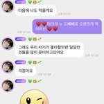 [NCT드림] 아<b>이민형</b>설레게하지마셈