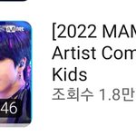 [스키즈] 마마 승전가가  돌아왔어 ㅠㅠㅠ