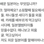 얘네 왤케 웃김