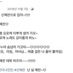 [모두드루와] 오메가<b>엑스</b> 대표부인 페북글이래