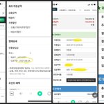 콘서트 티켓 사기 조심하세요 2년동안 아직도 환불을 안해주고 있습니다...