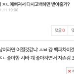 판녀들아:) 내글에 댓좀:) 댓달면 수능최저<b>맞춤</b>❤️