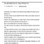 지금 돌고 있는 <b>민주</b>노총 양심고백