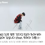 [트레저] 안녕자네 <b>지훈이</b> 나옴ㅋ